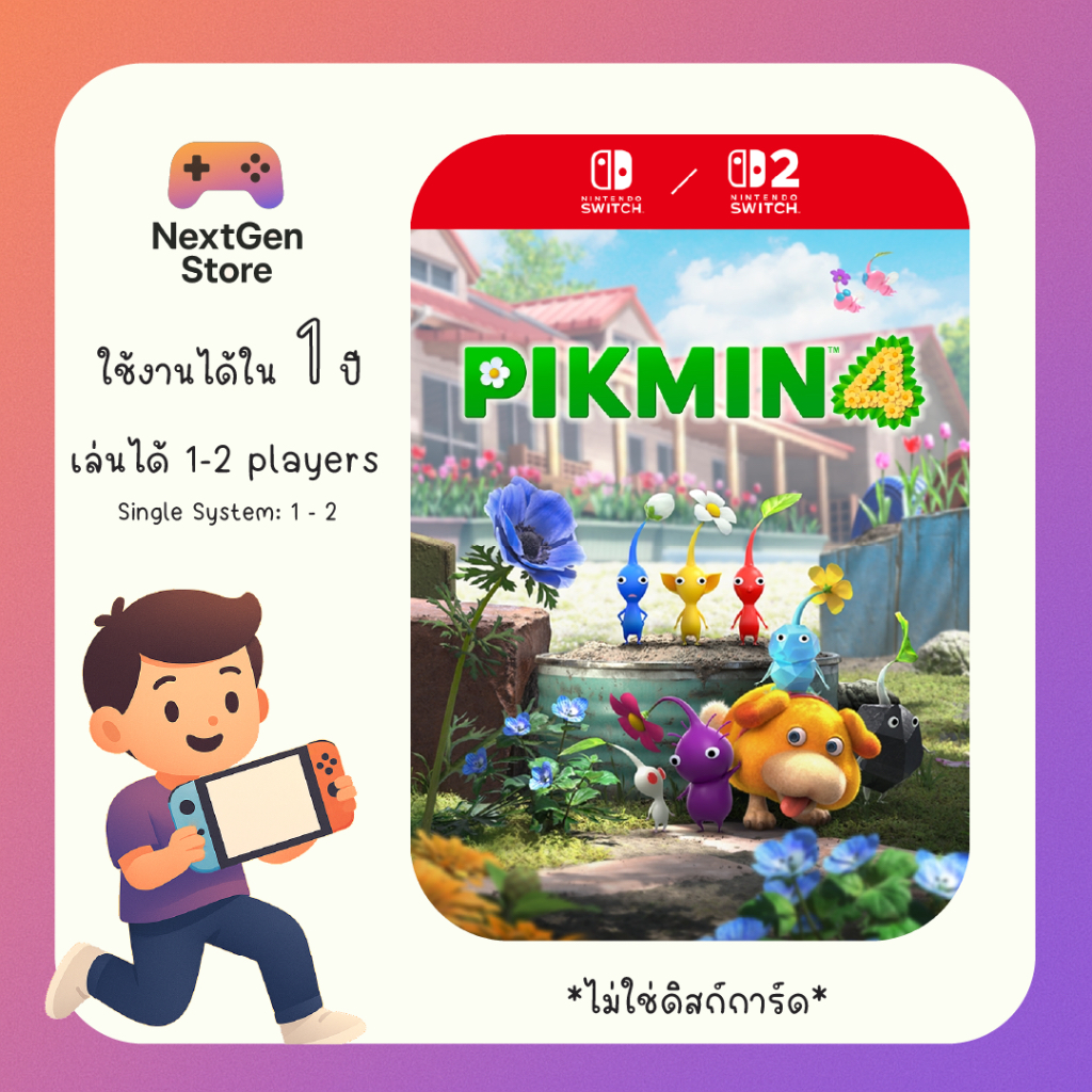 [ใช้ได้กับ Switch และ Switch 2] Pikmin 4