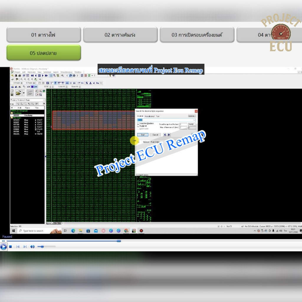 ชุดสุดคุ้มVDOสอนรีแมพรถยนต์Toyotaตัวน้ำมันเบนซิลสอนเขียนไฟล์สดด้วยตัวเอง