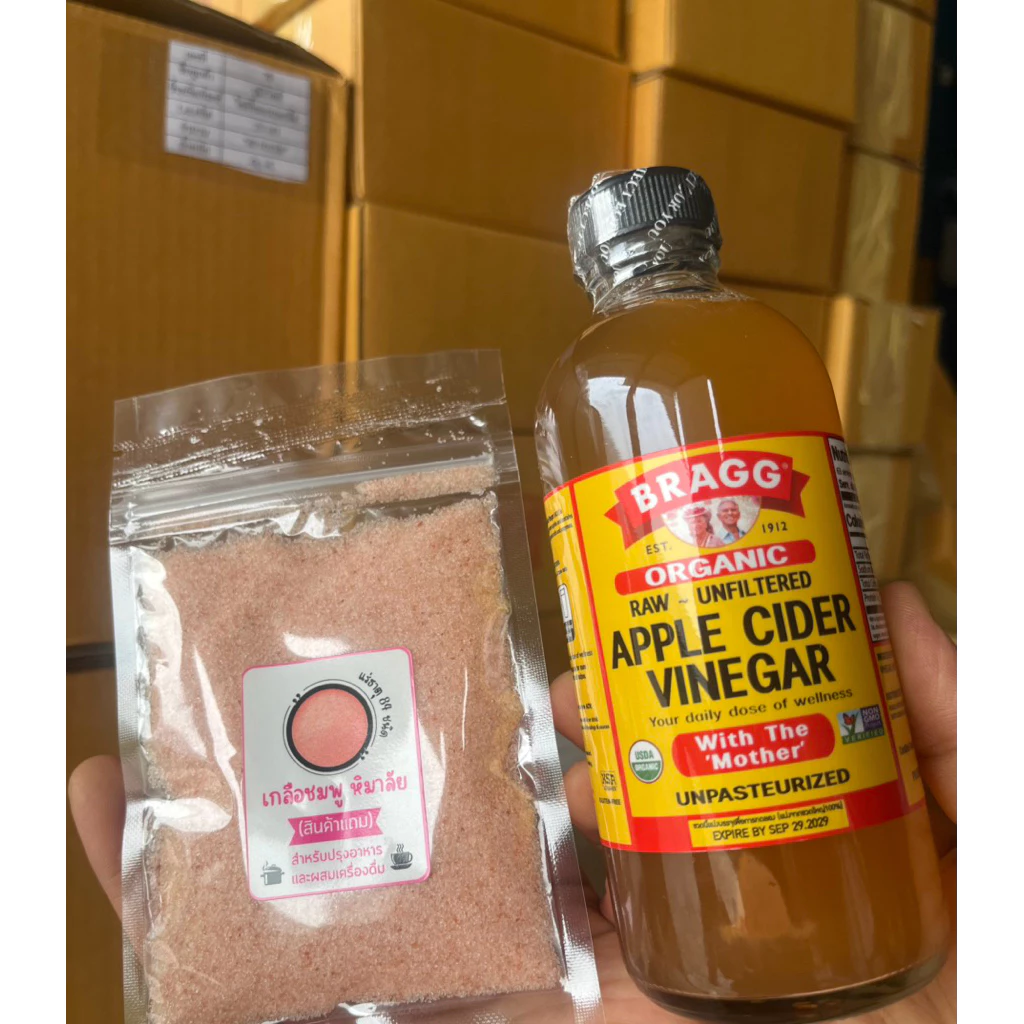 *ขายดี*ชุดทดลองทาน ขนาด 250ml+เกลือชมพู50g💥แอปเปิ้ลไซเดอร์ Bragg Apple Cider Vinegar นำเข้าจากอเมริกา ชนิดมีตะกอน