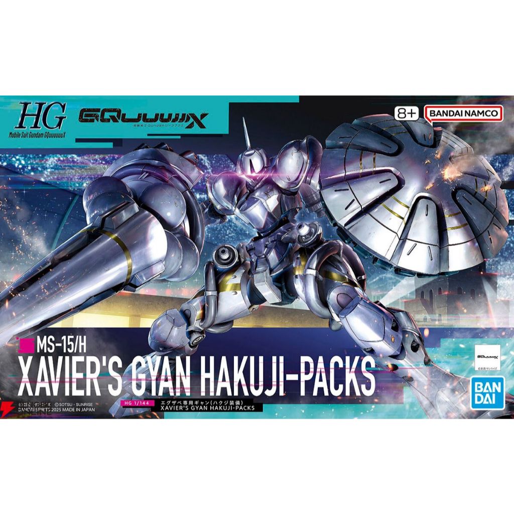 Bandai HG Xavier's Gyan Hakuji-Packs 4573102685940 (Plastic Model)