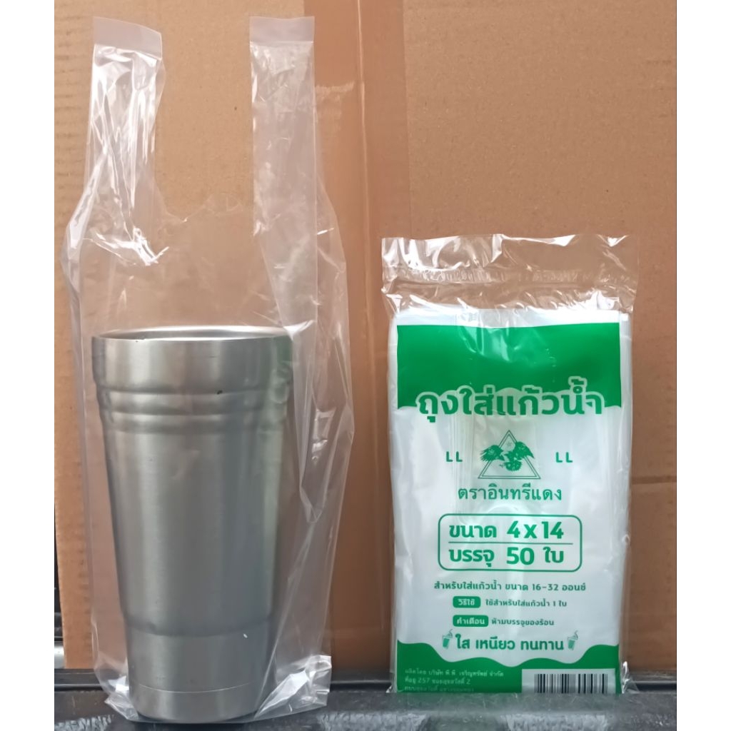 ถุงหิ้วแก้ว ถุง ถุงใส่แก้ว ถุงไฮโซ ถุงใส่แก้วน้ำ ตราอินทรีแดง 1แพ็ค 50ใบ - รูปที่ 3