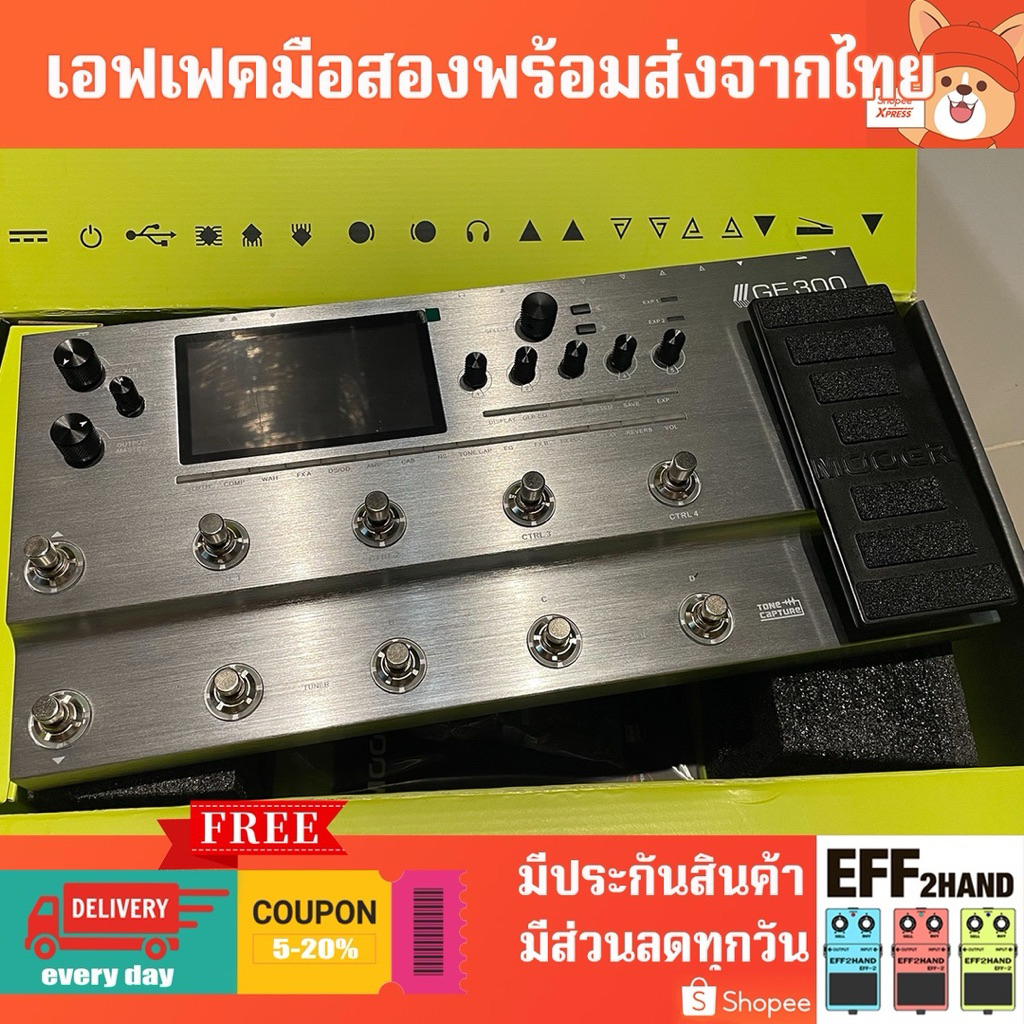 🎉เอฟเฟคกีต้าร์มือสอง🎉 (จัดส่งทันที) 🎸 MOOER GE300 Multi Effect 🥁