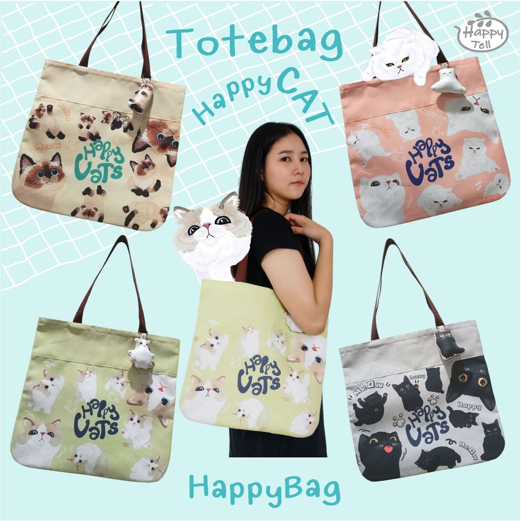 Happy Tell กระเป๋าสะพายข้าง ผ้าแคนวาส Shoulder bag ลายน้องแมวสุดน่ารัก set 5