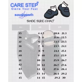 Care Step รองเท้าเพื่อสุขภาพ รองเท้าสุขภาพสำหรับคนทั่วไป และ สำหรับผู้ป่วยเบาหวาน รุ่น CSD-004