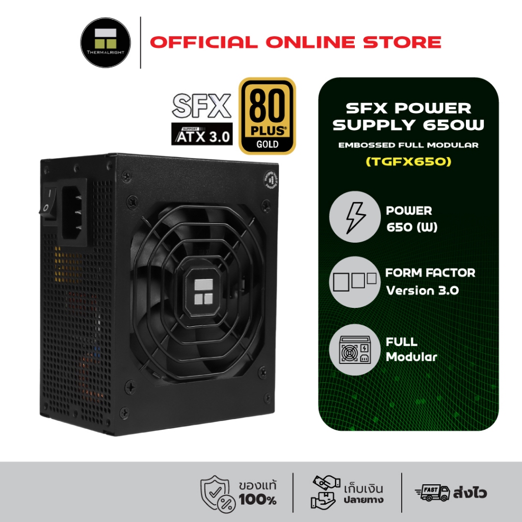Thermalright SFX Power Supply 650W 80 Plus Gold Embossed Full Modular (TGFX650)