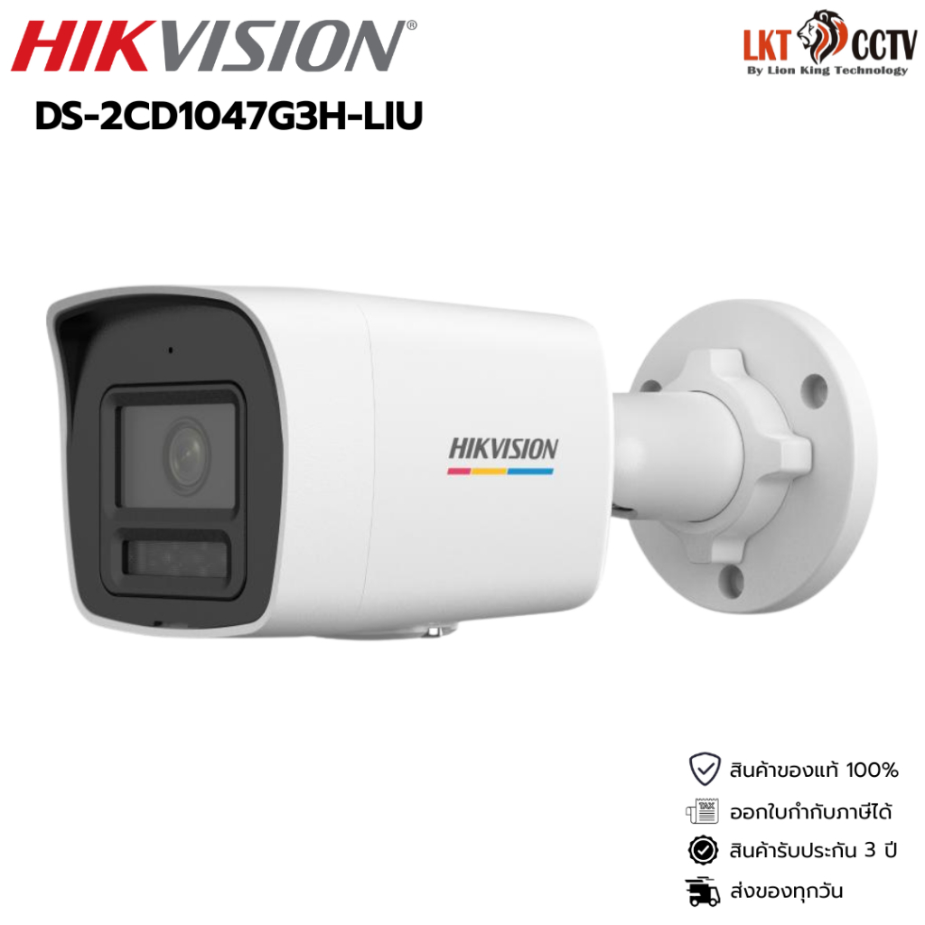 Hikvision 4MP ColorVu DS-2CD1047G3H-LIU 2.8MM By Lionking