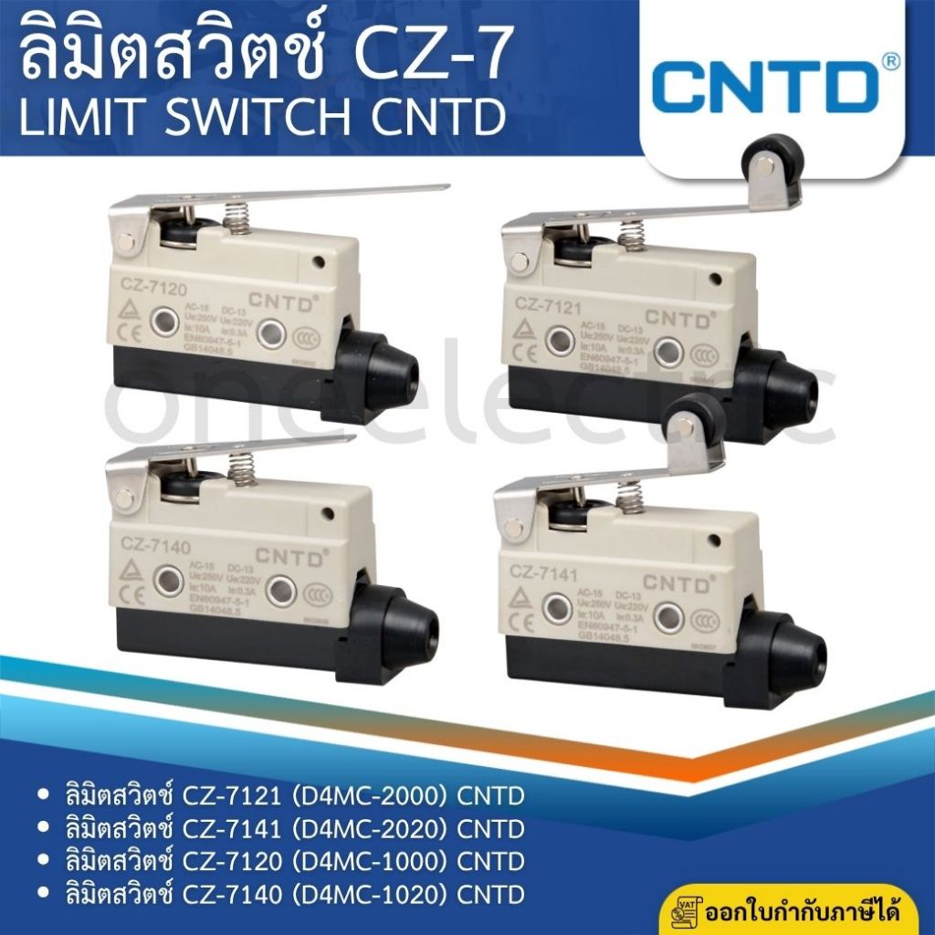 CNTD ลิมิตสวิตช์ LIMIT SWITCH CZ-7121 D4MC-2000 CZ-7141 D4MC-2020 CZ-7120 D4MC-1000 CZ-7140 D4MC-102