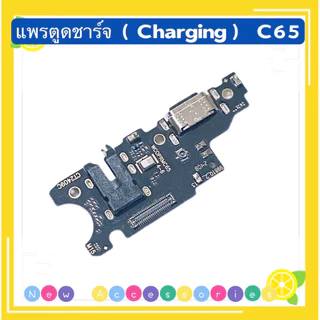 แพรตูดชาร์จ（ Charging Board Flex ） Realme C63 / Realme C65