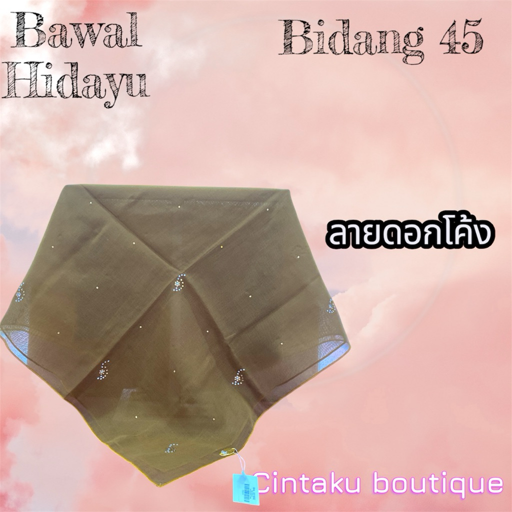 บาวา Hidayu เพชรคริสตัล ลายดอกโค้ง หลาสคู