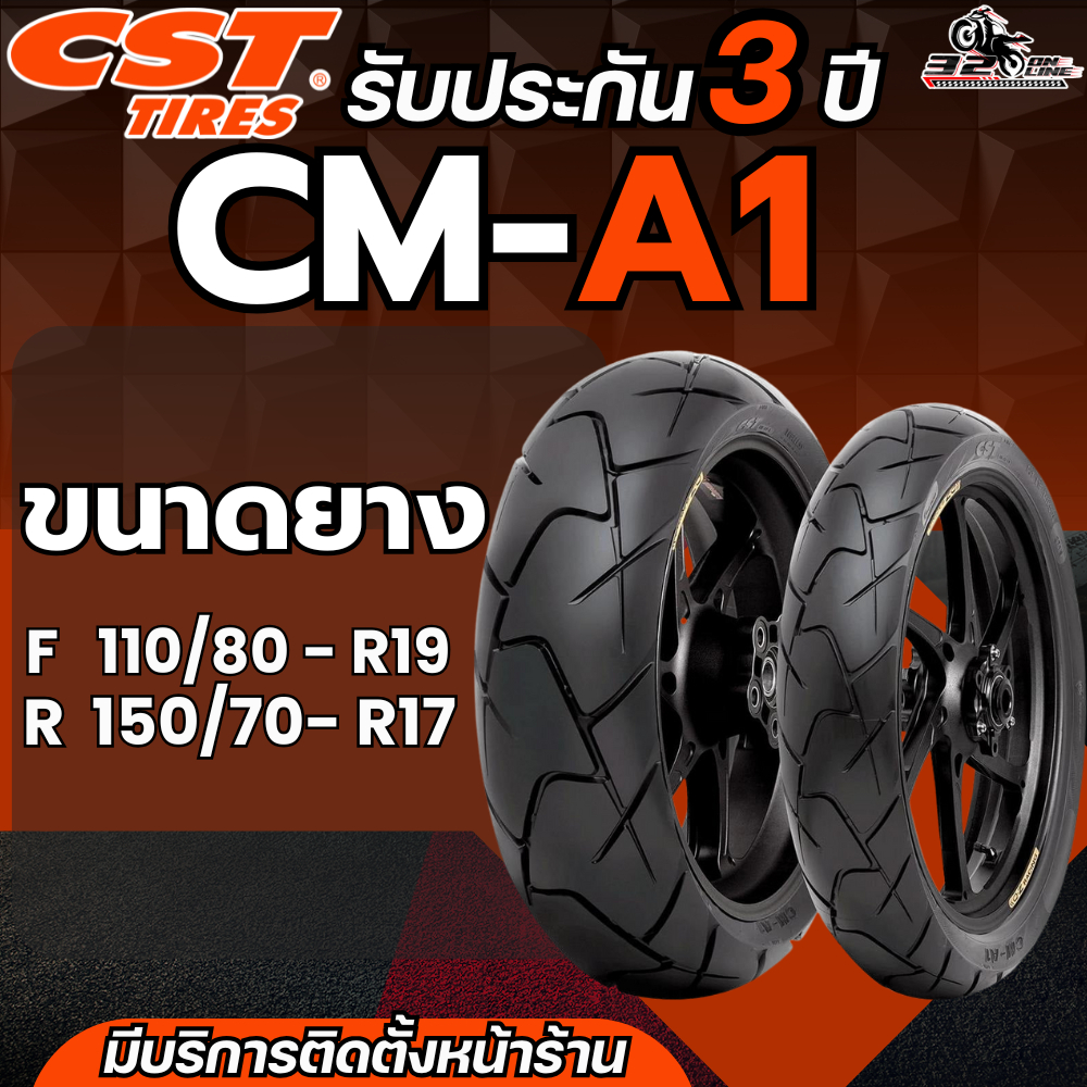 ส่งด่วน!! รับประกันยาง 3 ปี !!  ยางปี24!! ยาง CST TIRES CM-A1 ขอบ 17 19 ยางทัวริ่ง ของใหม่ ส่งไว!! 3