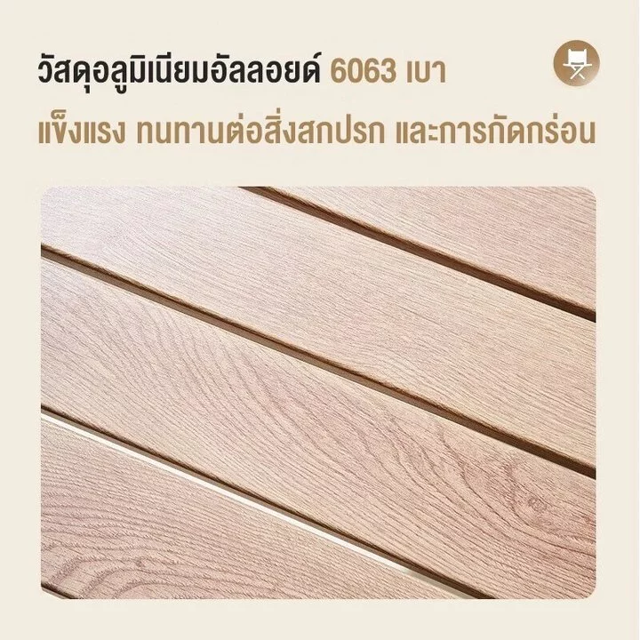 โต๊ะแคมป์ปิ้ง พับได้ รับน้ำหนัก 300กก ขนาด 90/120/150 ซม. thumbnail 5