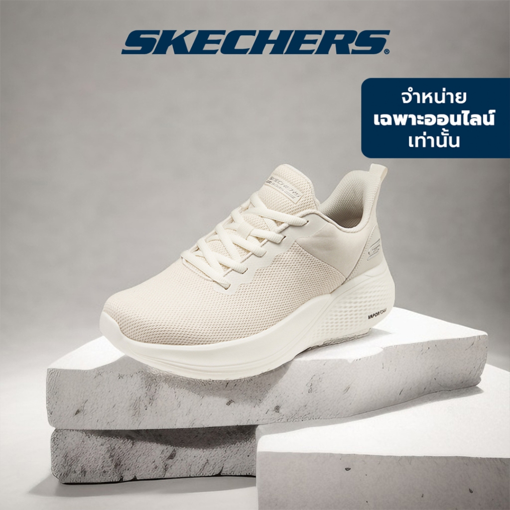Skechers สเก็ตเชอร์ส รองเท้าผู้ชาย Men Online Exclusive Bobs Infinity Bobs Shoes - 118252-OFWT Memory Foam
