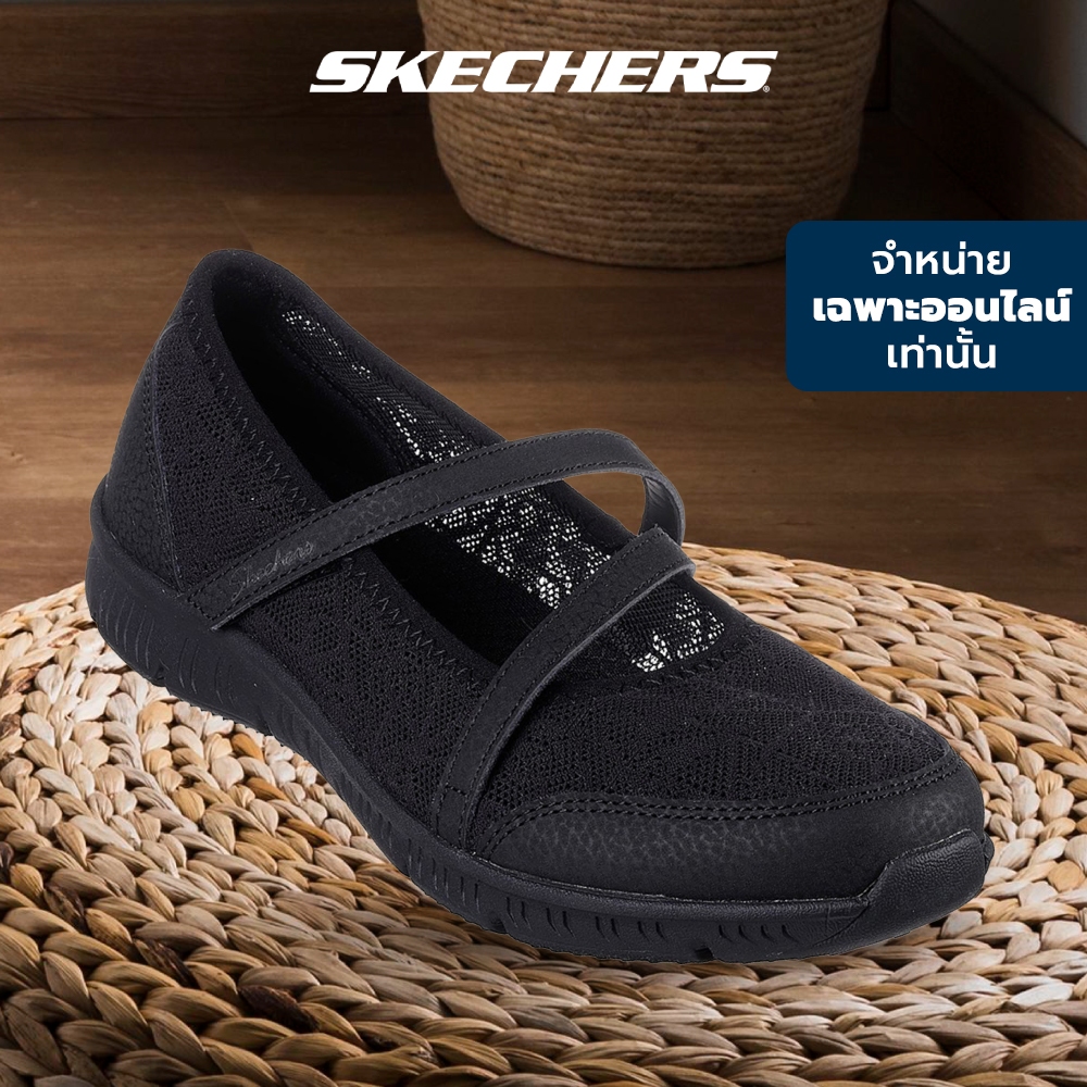 Skechers สเก็ตเชอร์ส รองเท้าผู้หญิง Women Online Exclusive Active Be-Cool Shoes - 100366-BBK Air-Cooled Memory Foam