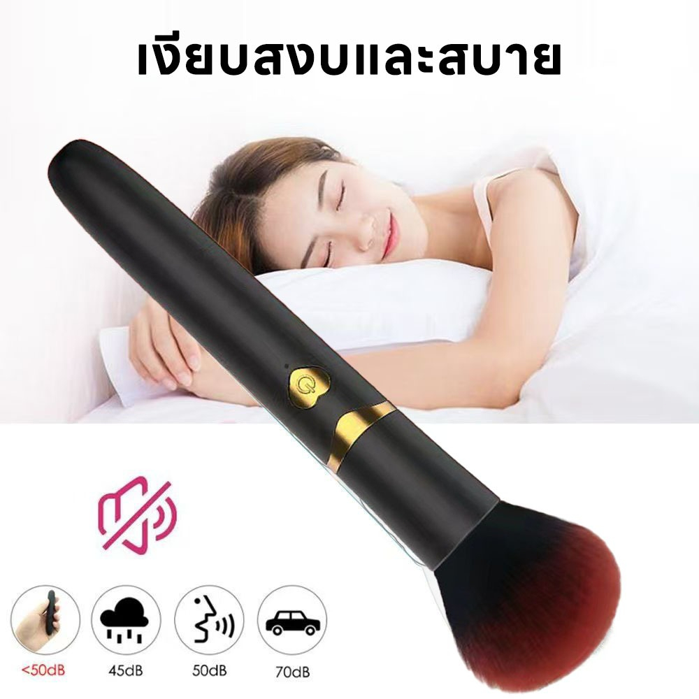 แปรงแต่งหน้า แปรงรองพื้น แปรงปัดแก้มไฟฟ้า ปรับได้ แบบพกพา 10 เกียร์ ชาร์จ USB แปรงแต่งหน้า แป้งฝุ่น ผู้หญิง