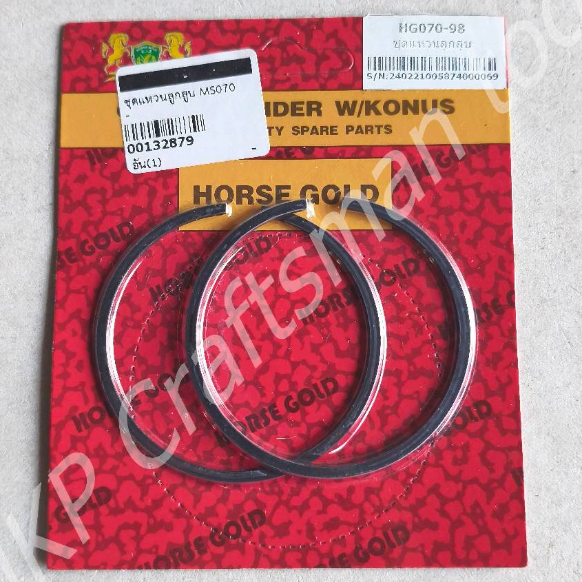 ชุดแหวนลูกสูบ สำหรับ เลื่อยยนต์ STIHL รุ่น MS070 MS720 ทนทาน อย่างดี