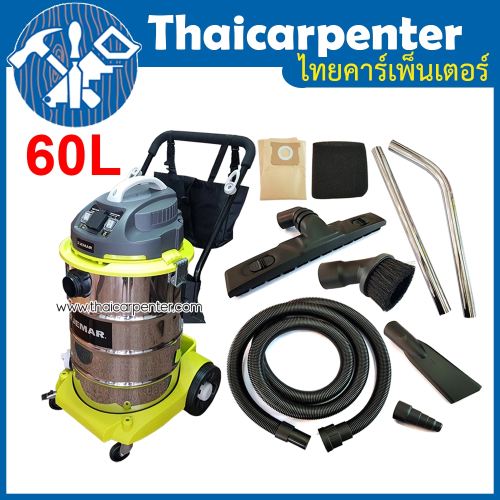 เครื่องดูดฝุ่นอัตโนมัติ JEMAR 60L