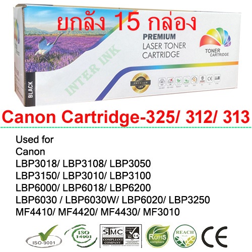 ตลับหมึก Canon Cartridge-325/ Cartridge-312/ Cartridge-313 ยกลัง 15 กล่อง Color Box