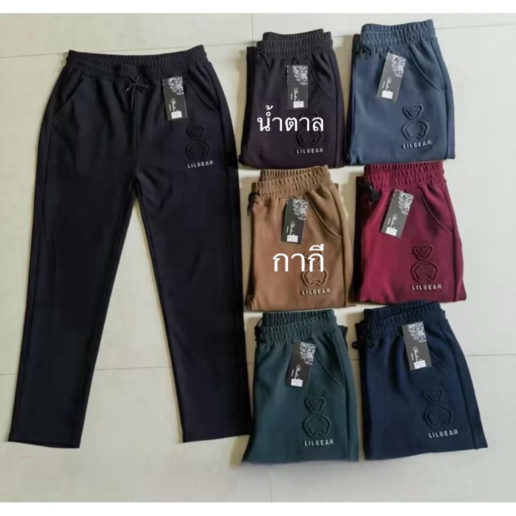 กางเกงขายาว ผ้าเทพ ผ้ายืด สีพื้น ไซส์ใหญ่ 6XL คละปัก 9107