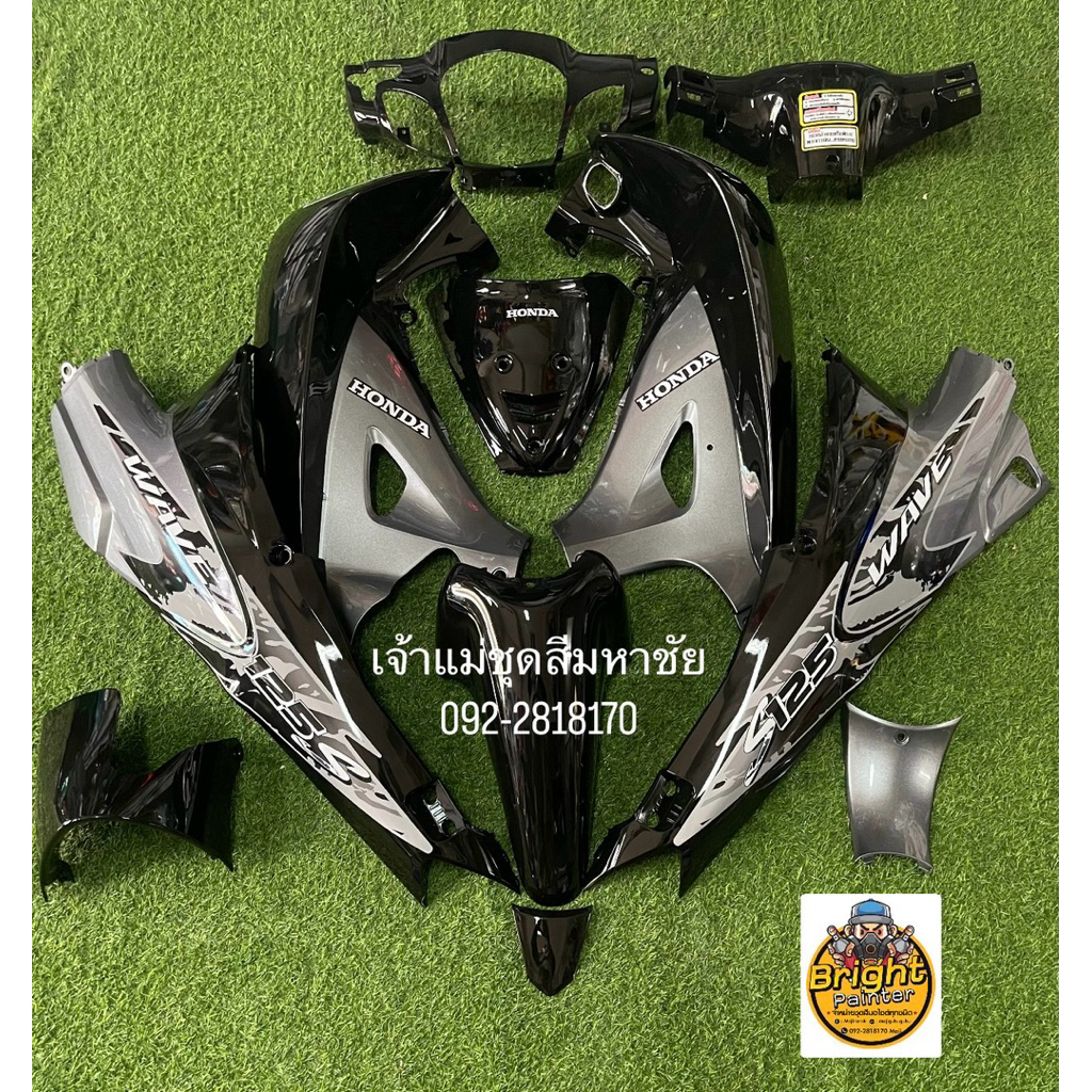 เวฟ125S-สีดำตัดเทา(ลายแต่ง)1ชุดมี13ชิ้น/เวฟ125R-1ชุดมี12,13ชิ้น-มีทั้งกุญแจเล็ก/ใหญ่สั่งสีเพิ่มเติมได้ทักแชทได้เลยคร่า