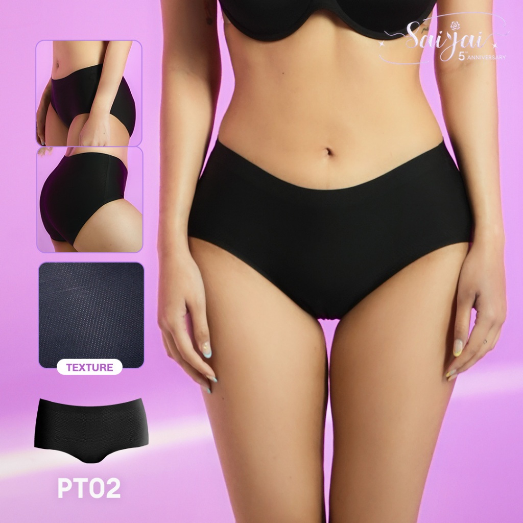 PT02 กกน ไร้ขอบ set 2 ชิ้น ขอบเนียนไม่เข้าวิน ระบายอากาศได้ดี
