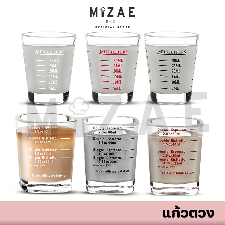 แก้วตวงกาแฟแก้วตวง เนื้อหนา มีสเกล มีให้เลือก 3 สี 2ขนาด  Mizae
