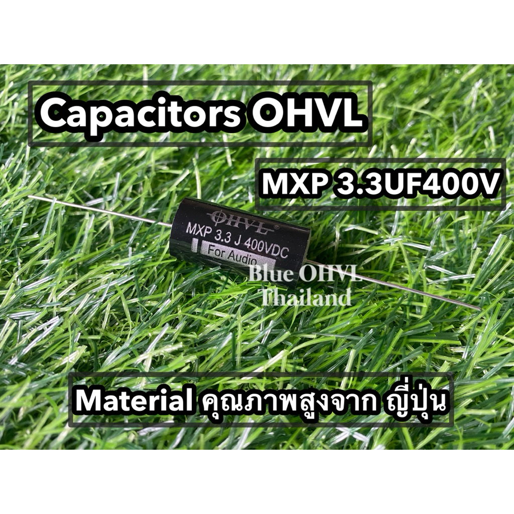 OHVL รุ่น MXP 3.3UF400V C เสียงแหลมเกรด Audio(ราคาต่อชิ้น)