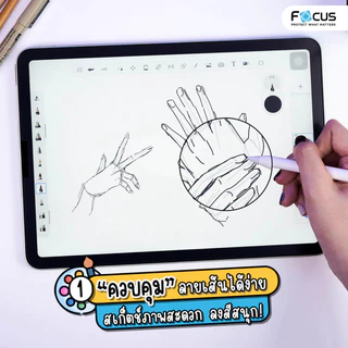 Focus ฟิล์มกระจก Pad ใสกันกระแทก ฟิล์มผิวกระดาษ ฟิล์มกระจกผิวกระดาษ Pad Gen10/11/Air/Pro/6/7/11/13