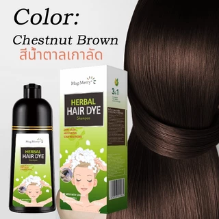 แชมพูปิดผมขาว (g)HIHOO Hair Dye Shampoo ซื้อ 1 ฟรี 1 แชมพูสมุนไพร ปกปิดผมหงอกได้ดี สำหรับผู้ชายและผู้หญิง ขนาด500ml