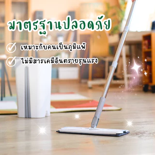 [โรงงานขายเอง] Mr.Clean น้ำยาดันฝุ่น สูตรเข้มข้น ดักจับฝุ่นละออง เพิ่มความเงางาม กลิ่นไม่ฉุน ใช้ได้กับทุกพื้นผิว