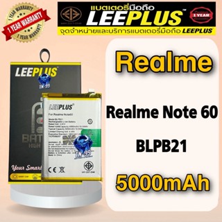 แบตเตอรี่ Realme Note 60 ( BLPB21 ) 5000mAh รับประกันสินค้า1…