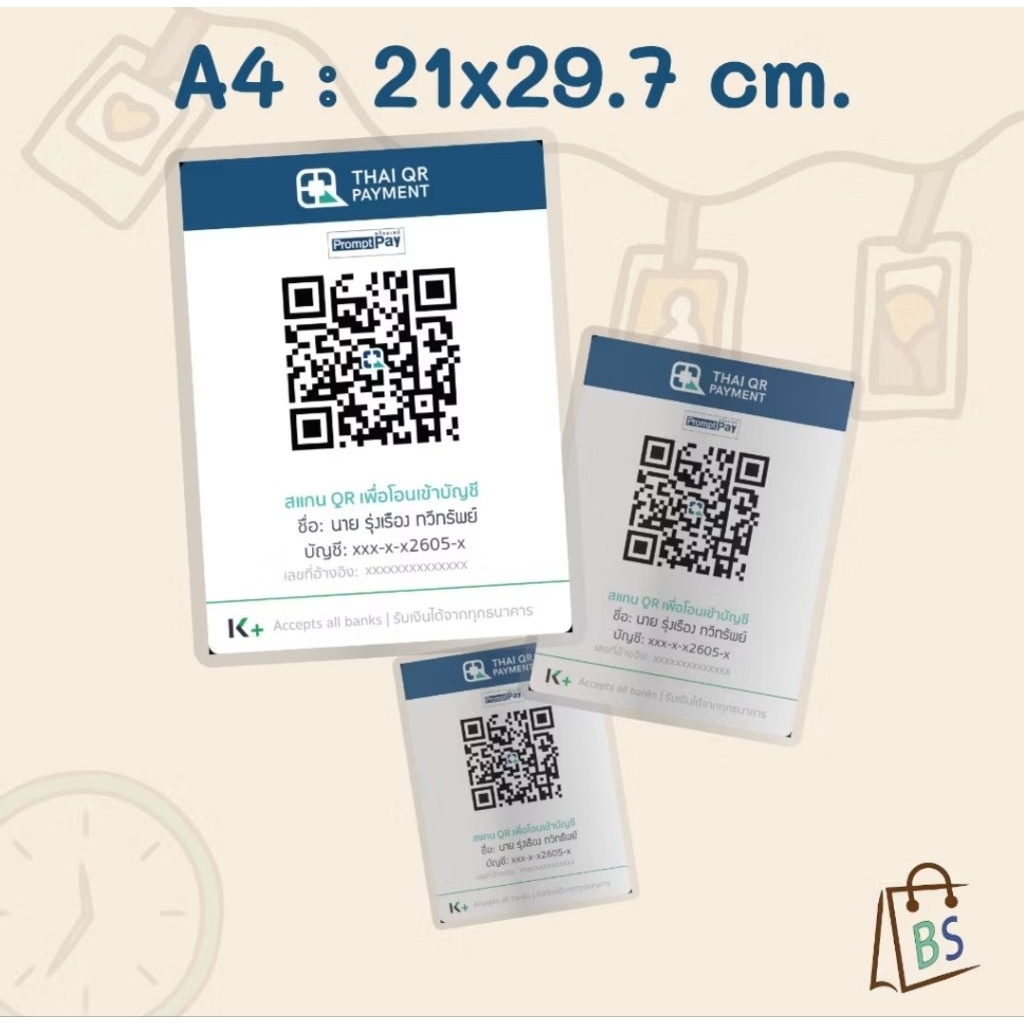 ป้าย QR code รับออกแบบ