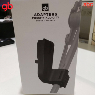 GB ตัวเชื่อมต่อระหว่างรถเข็นเด็กเเละคาร์ซีท Pockit+ All-City Carseat Adapters รูปที่ 5