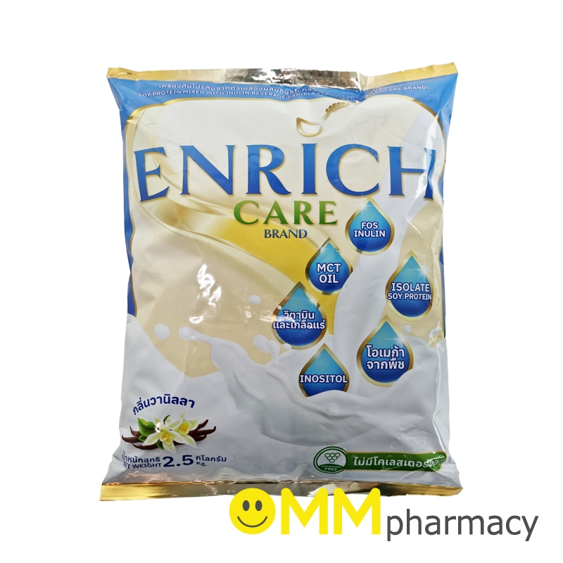 ENRICH CARE SOY PROTEIN (กลิ่นวานิลลา) 2.5KG.