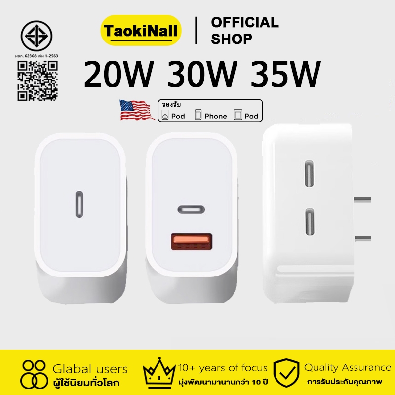 Taokinall GaN 20W 30W 35W หัวชาร์จ PD Charger หัวชาร์จเร็ว Type C 2-Ports USB ประเภท C Fast charging