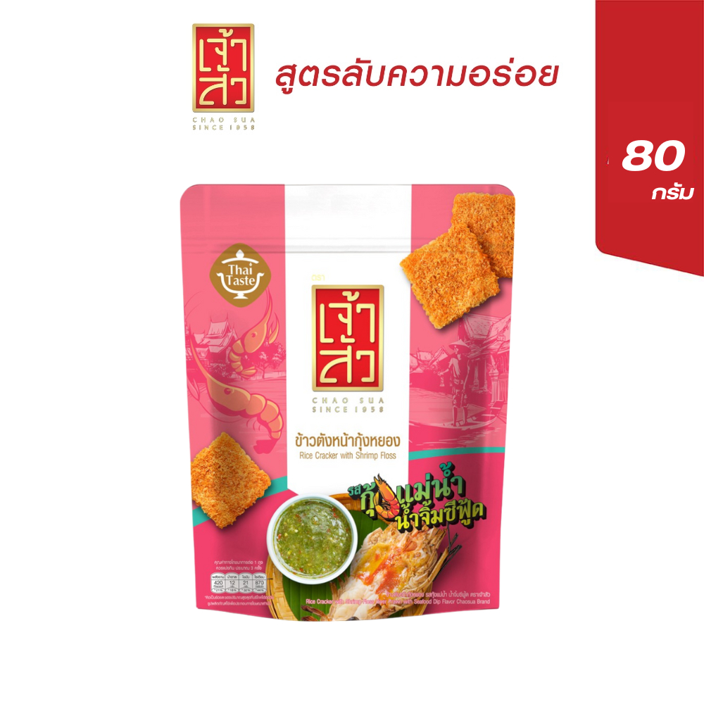เจ้าสัว ข้าวตังหน้ากุ้งหยอง รสกุ้งแม่น้ำ น้ำจิ้มซีฟู้ด 80 กรัม