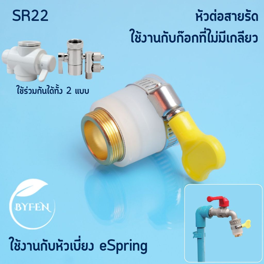 ข้อต่อก็อกน้ำแปลงเป็นเกลียว หัวสวมก๊อกน้ำพร้อมเกลียวนอกแบบทองเหลือง หัวต่ออเนกประสงค์