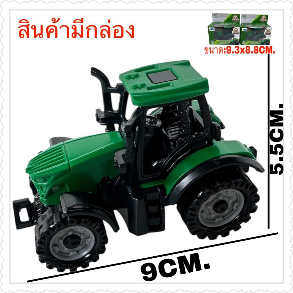 ของเล่นโมเดลรถในกล่อง ยกโหล 12 ชิ้น