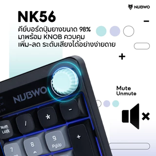 Nubwo NK-56 NK56 Keyboard Gaming Membrane Switch มีภาษาไทย/อังกฤษ ปุ่มนุ่ม