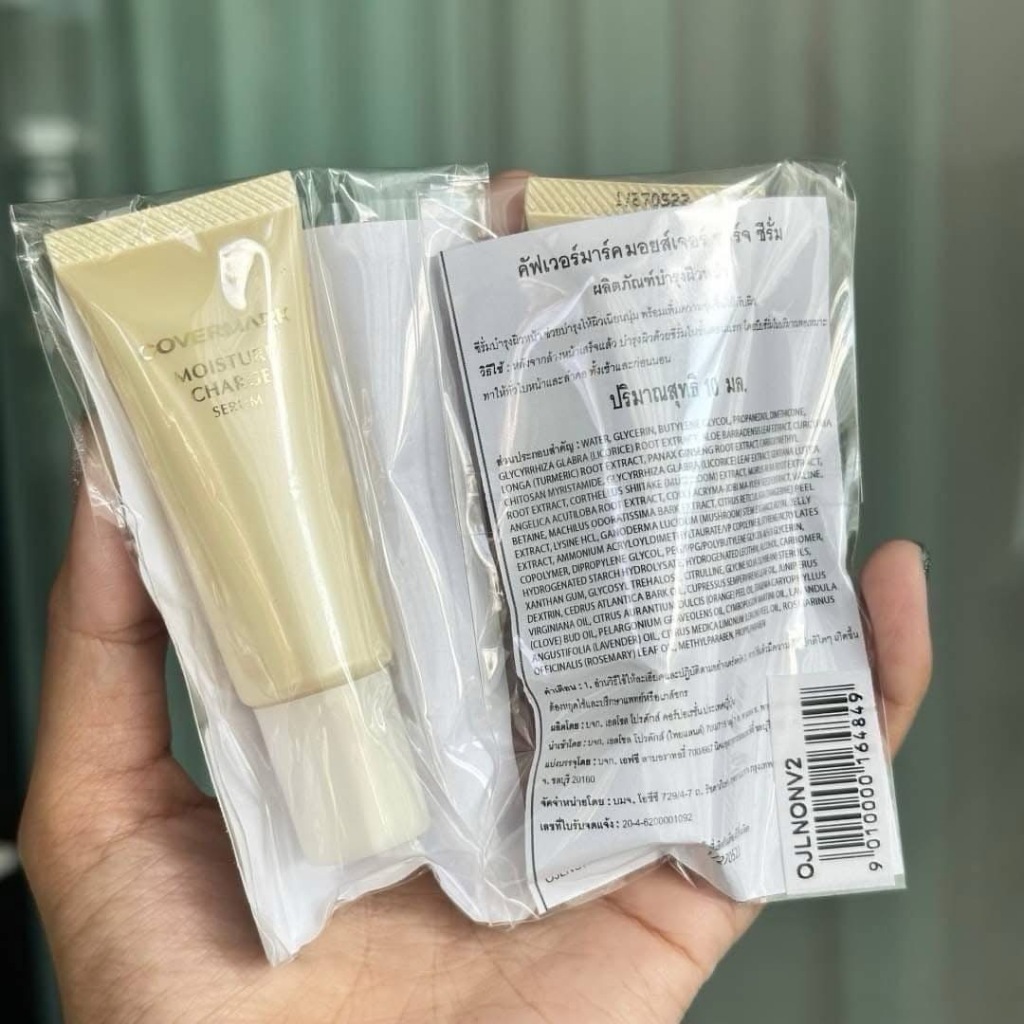 ❤️ไม่แท้คืนเงิน❤️ Covermark Moisture Charge Serum 10 ml บูสเตอร์ซีรั่มที่ช่วยคืนสมดุลให้ผิวตลอด