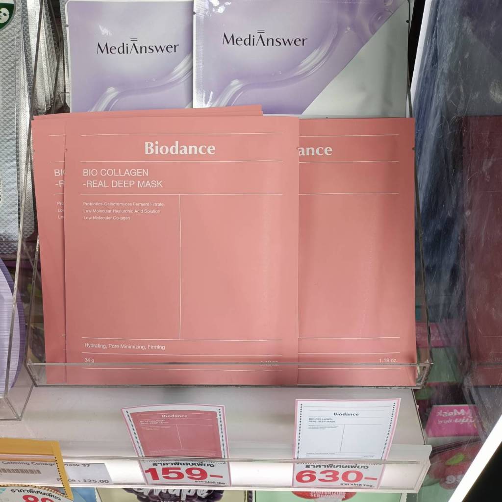[พร้อมส่ง ฉลากไทย]BIODANCE Bio Collagen Real Deep Mask