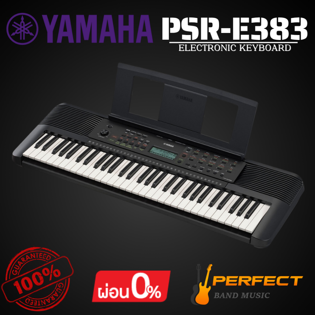 คีย์บอร์ดไฟฟ้า YAMAHA PSR-E383 61-Keys  Electronic Keyboard [ผ่อน 0% 10เดือน]