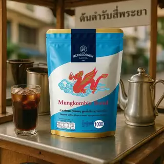 (ยกลัง) Mungkornbin มังกรบิน ผงชา กาแฟ แบบต่างๆ กาแฟมังกรฟ้า ชาแดงวานิลลา ชาเขียวมะลิ ชาเขียวนม