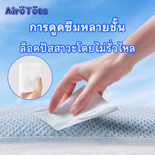 50ชิ้น/100ชิ้น AiroTots แพมเพิสเด็ก ผ้าอ้อมสำเร็จรูป ผ้าอ้อมเด็ก ผ้าอ้อม กางเกง ระบายอากาศเยี่ยม NB-5XL