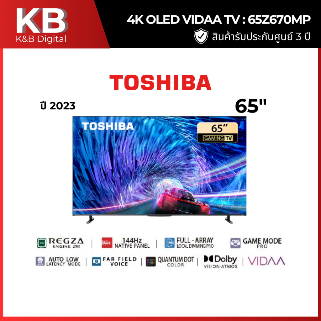 TOSHIBA แอลอีดีทีวี 65 นิ้ว TOSHIBA (4K, VIDAA) 65Z670MP
