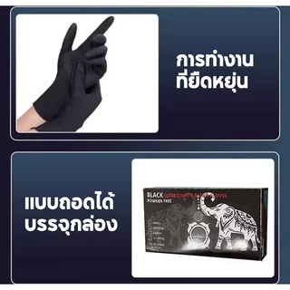 ถุงมือยาง กล่อง 10 กล่อง ถุงมือสีขาว ถุงมือสีดำ ถุงมือทำอาหาร ไม่มีแป้ง 100 ชิ้น