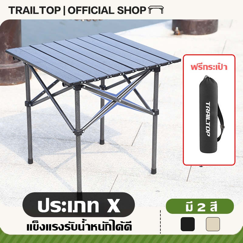 【COD】TRAILTOP โต๊ะแคมป์ปิ้ง แคมป์ปิ้งปิกนิก พร้อมเก้าอี้ แบบพกพา ชุดโต๊ะพับแคมป์ปิ้ง