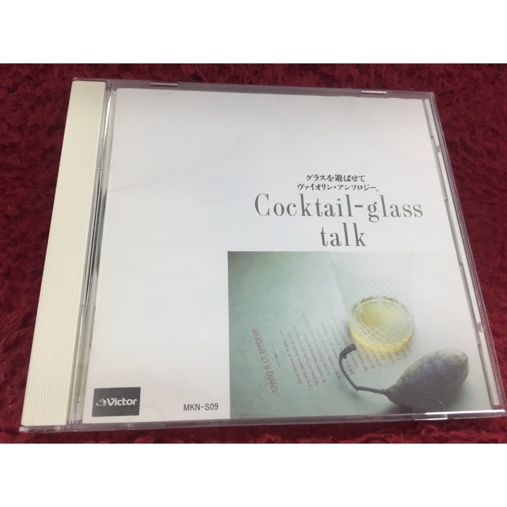 CD Cocktail-glass talk สภาพตามปก BA16-5