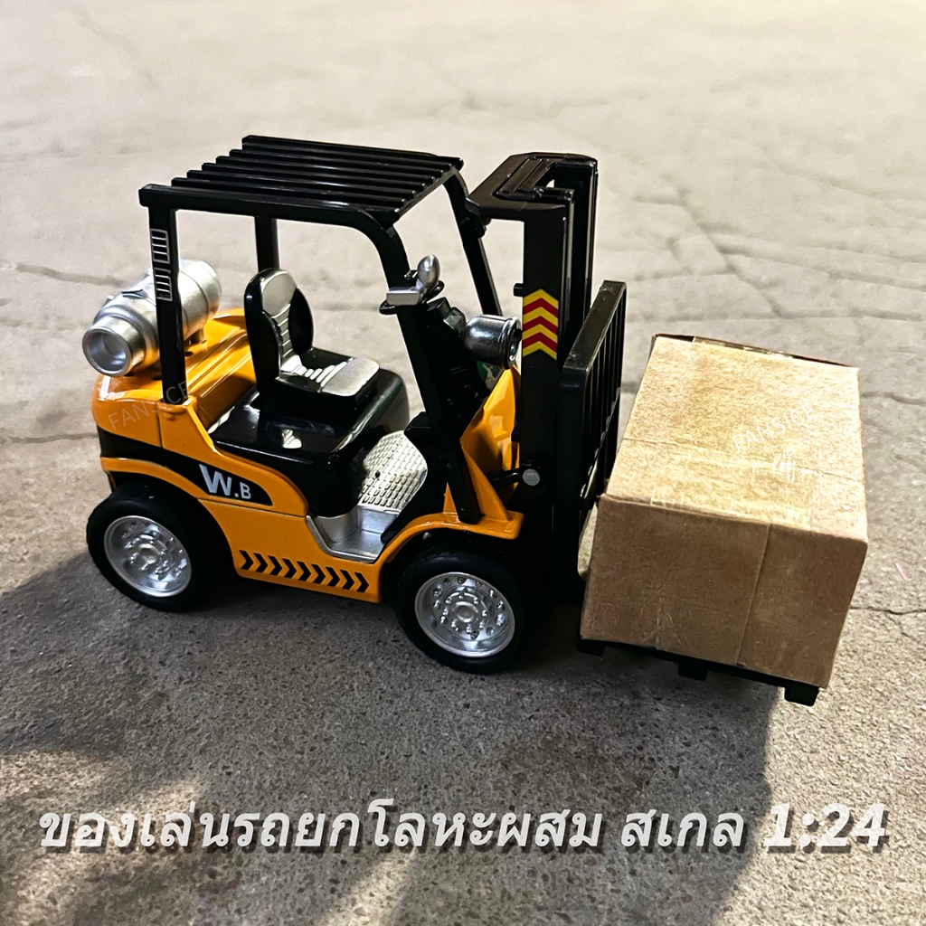 รถยกของเล่น อัลลอยด์ ขนาด 1:24! เสียงและแสง ดึงถอยหลังแล่นไปข้างหน้า เหมาะสำหรับแต่งบ้าน