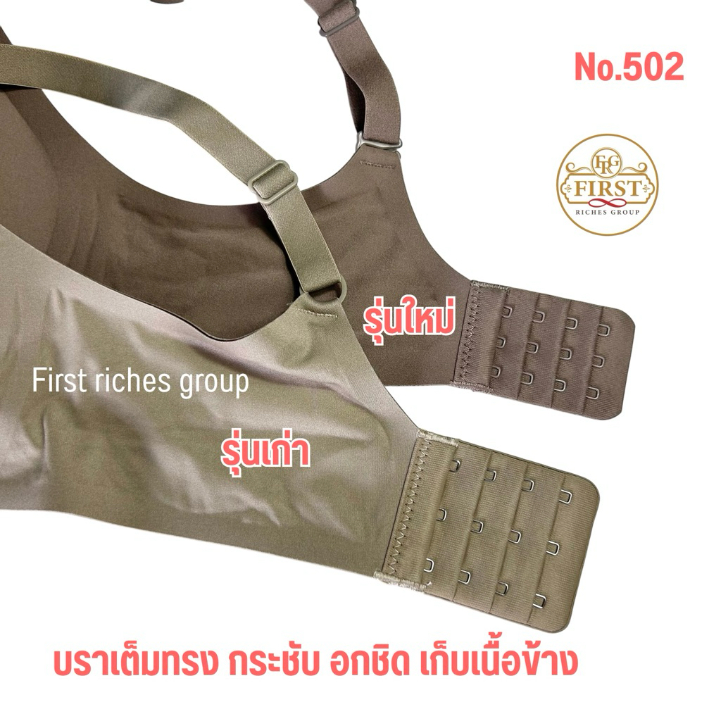 บราไร้ขอบ ไร้โครง ชุดชั้นในผู้หญิง sister hood 502 สปอร์ตบรา กระชับอก ผ้านุ่มใส่สบาย ราคา ถูกที่สุด ดีลบีเคเค แกลเลอรีภาพที่ 9