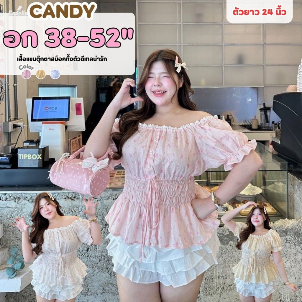 [Erdella]ยัยหนูแคนดี้ - เสื้อสาวอวบแขนตุ๊กตาสม็อคทั้งตัวดีเทลน่ารัก